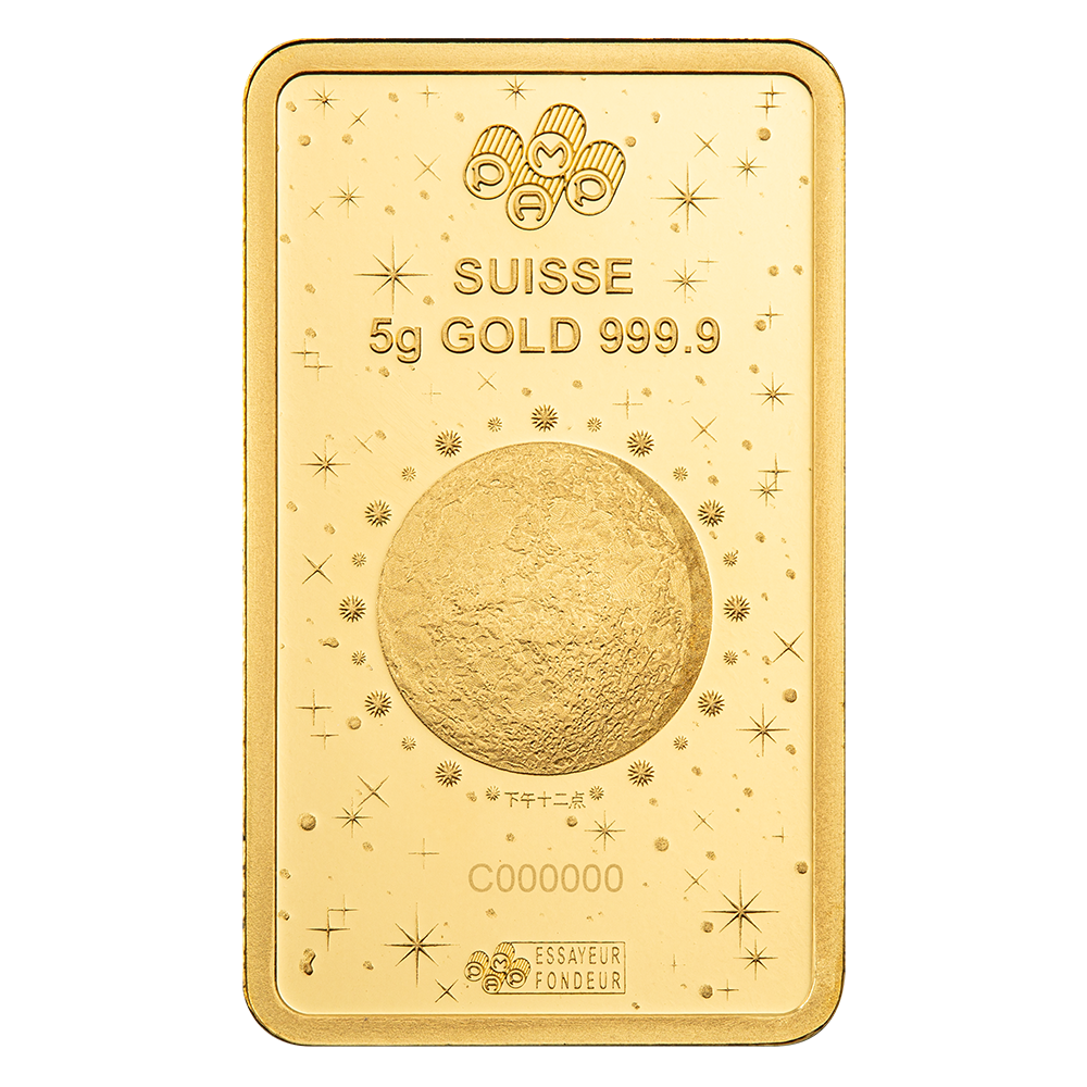 Pamp 2026 Lunar Horse 5g Bar