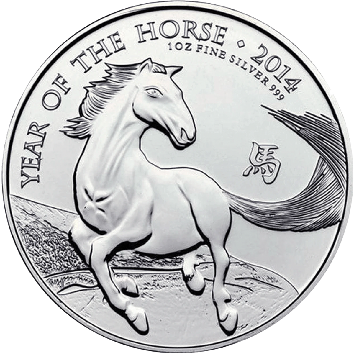 2014 Lunar Year of the Horse 1 oz Silver Coin Pre-Owned