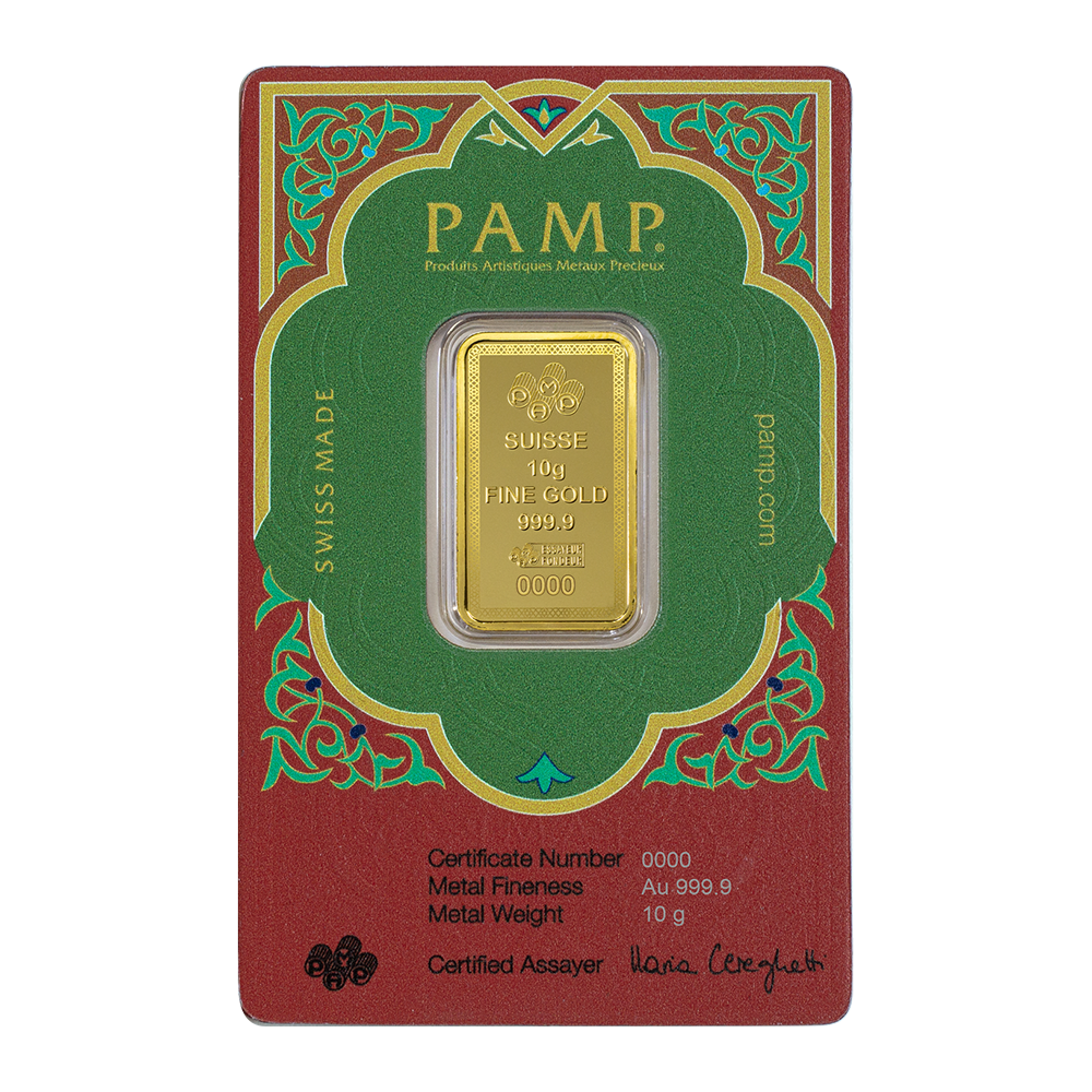 Pamp Ayat Al Kursi 10g Pure Gold Bar