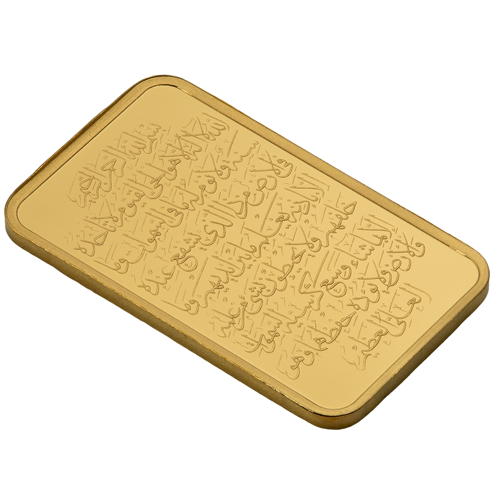 Pamp Ayat Al Kursi 5g Pure Gold Bar