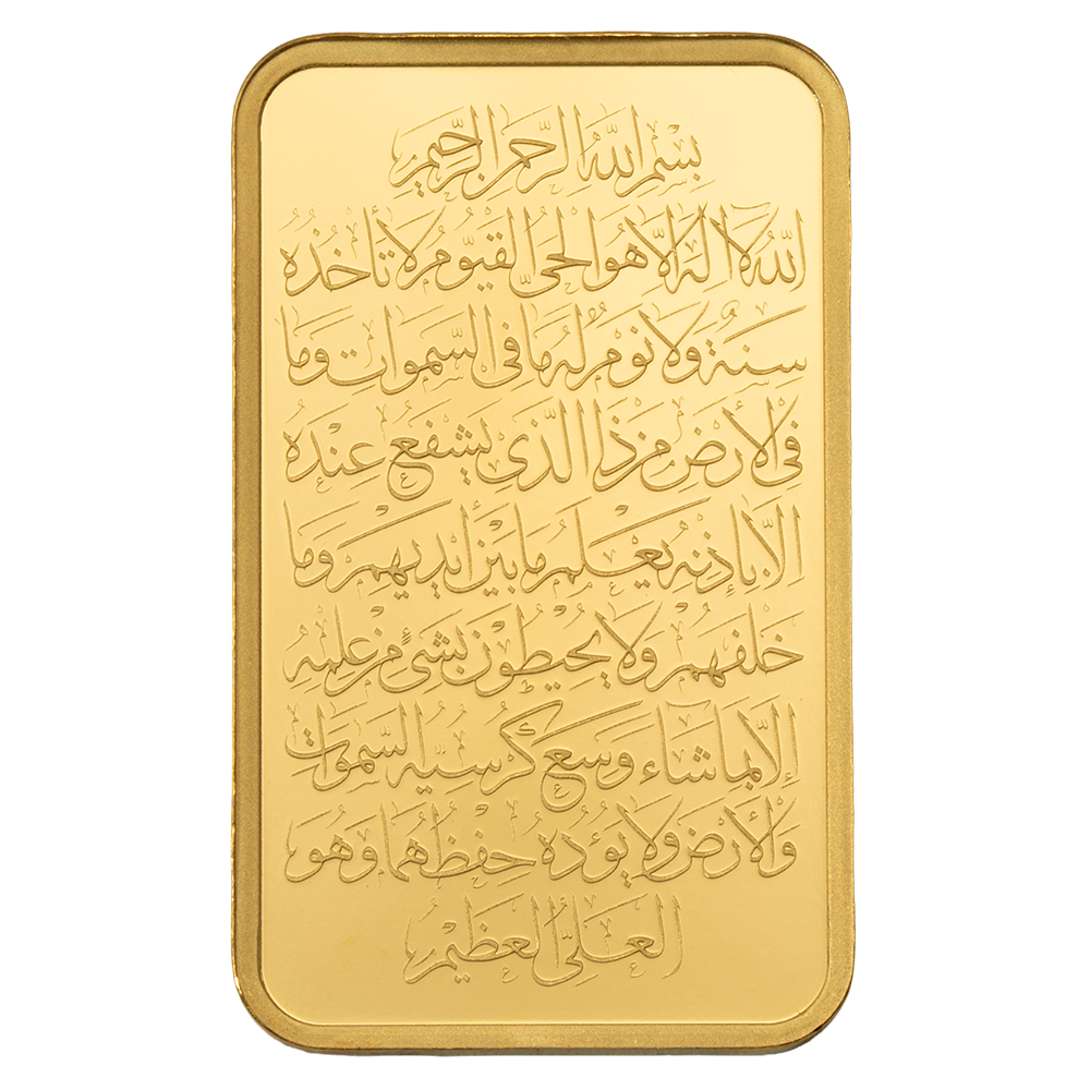 Pamp Ayat Al Kursi 5g Pure Gold Bar