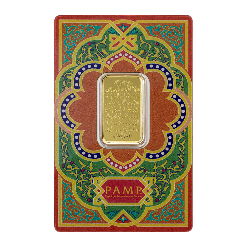 Pamp Ayat Al Kursi 10g Pure Gold Bar
