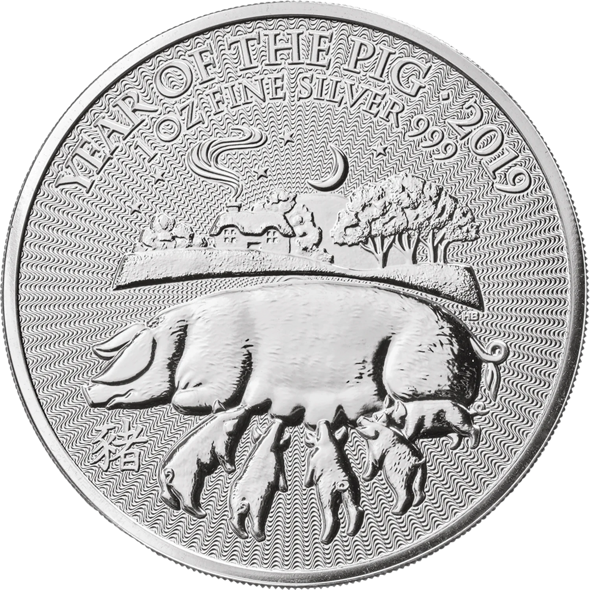 2019 UK Lunar Year of the Pig 1 oz Silver Coin Pre-Owned