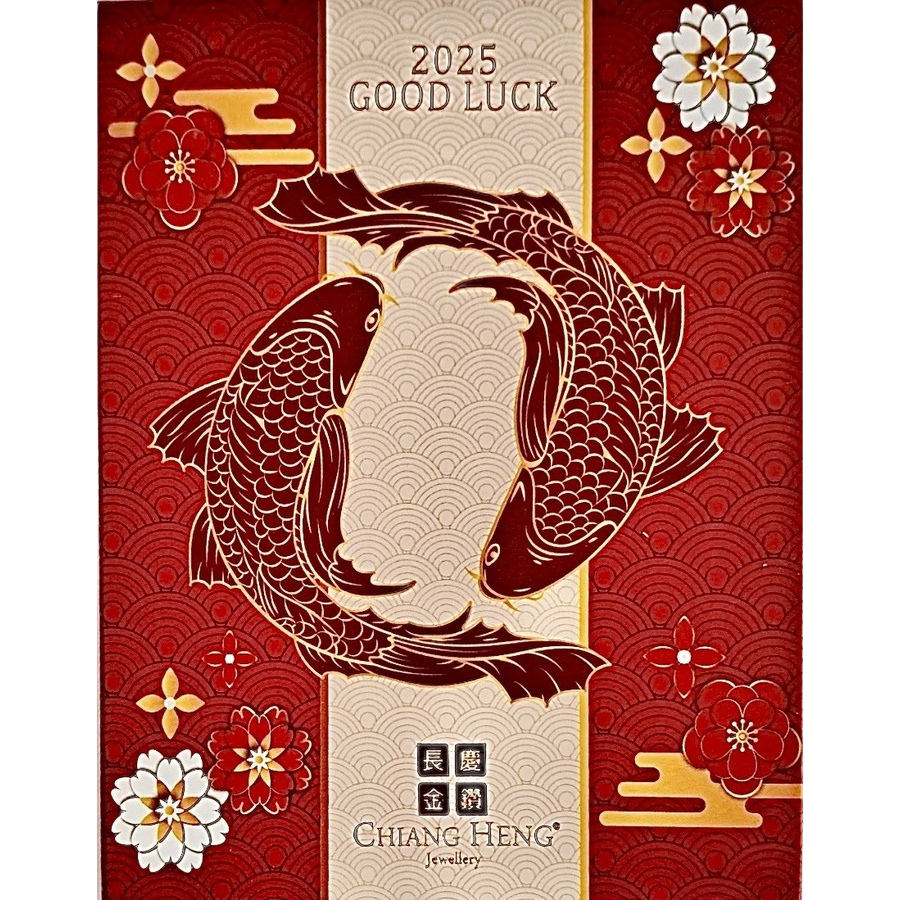 Pamp Good Luck - Koi Fish 2.5g Pure Gold Bar