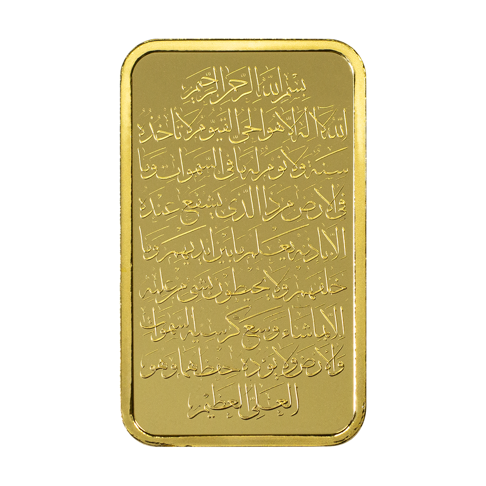 Pamp Ayat Al Kursi 10g Pure Gold Bar