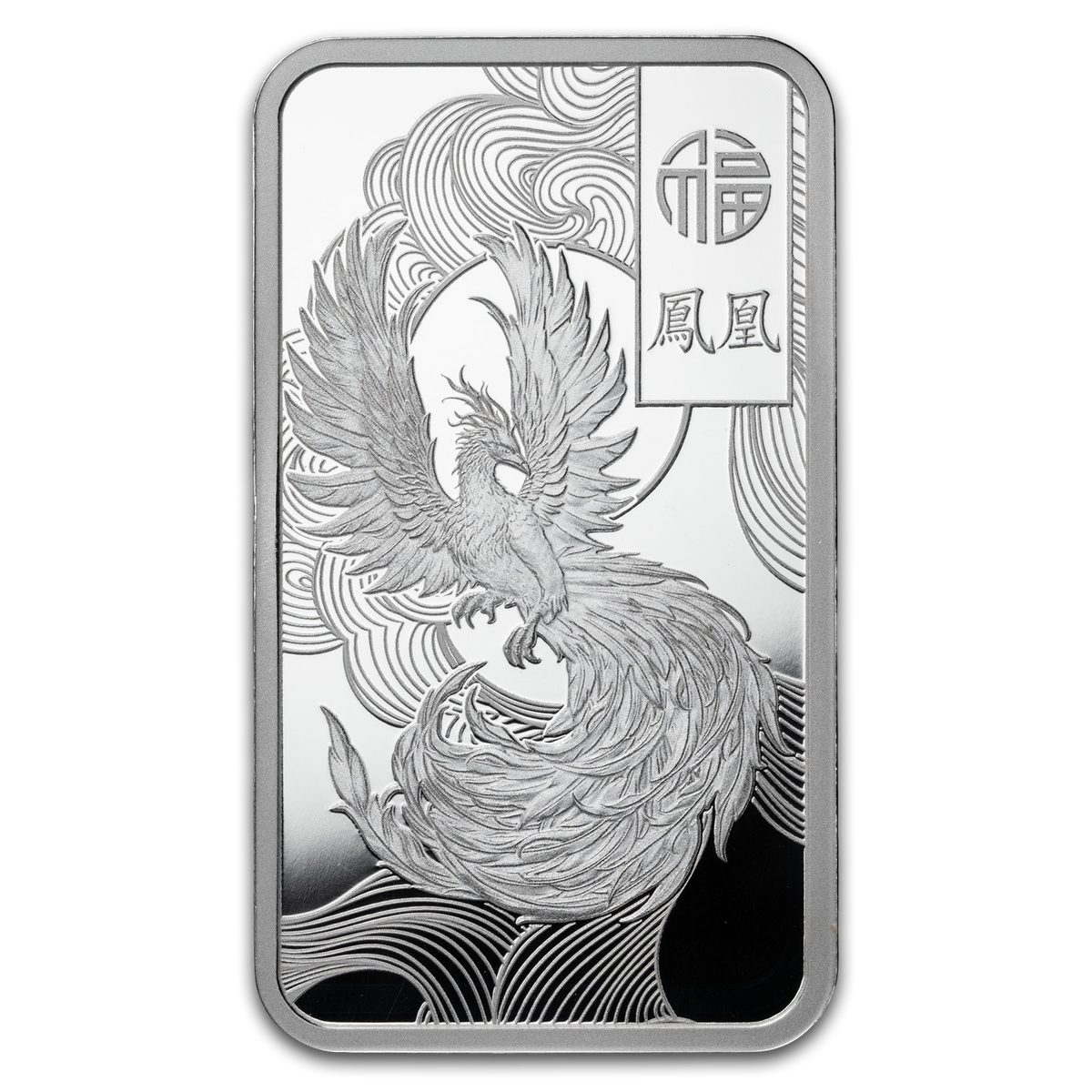 PAMP Suisse Good Luck Phoenix 1 oz silver bar – phoenix design side