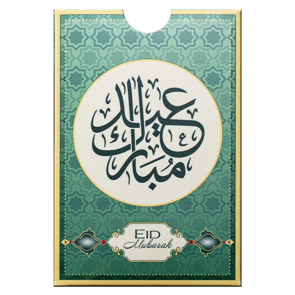 Pamp 5g Gold Bar Eid Mubarak